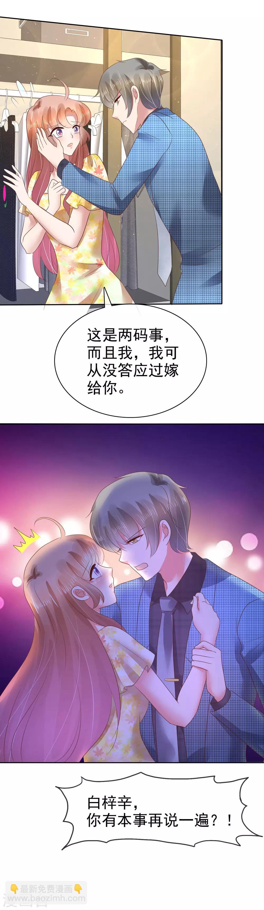第101话29