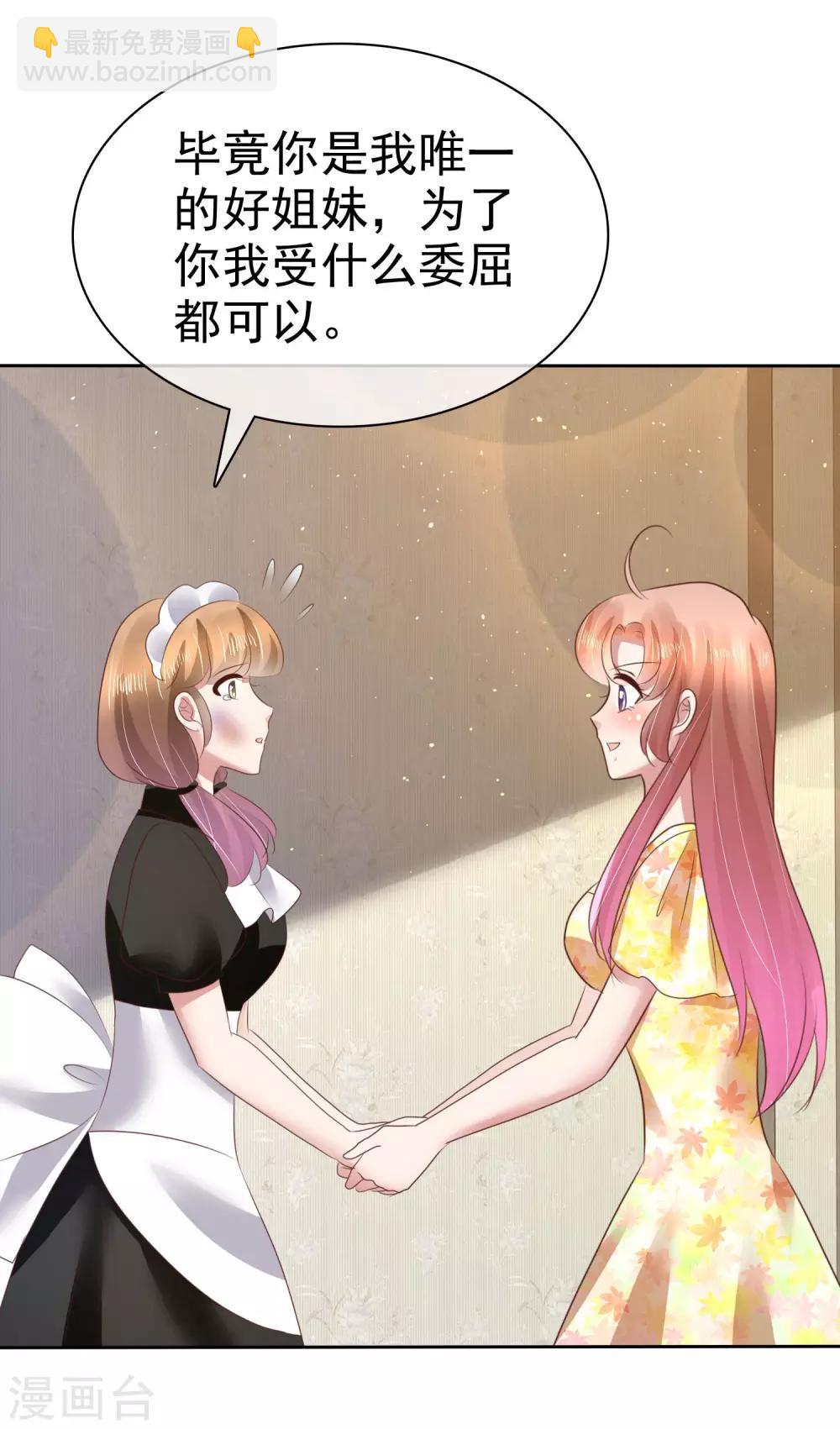 第101话3