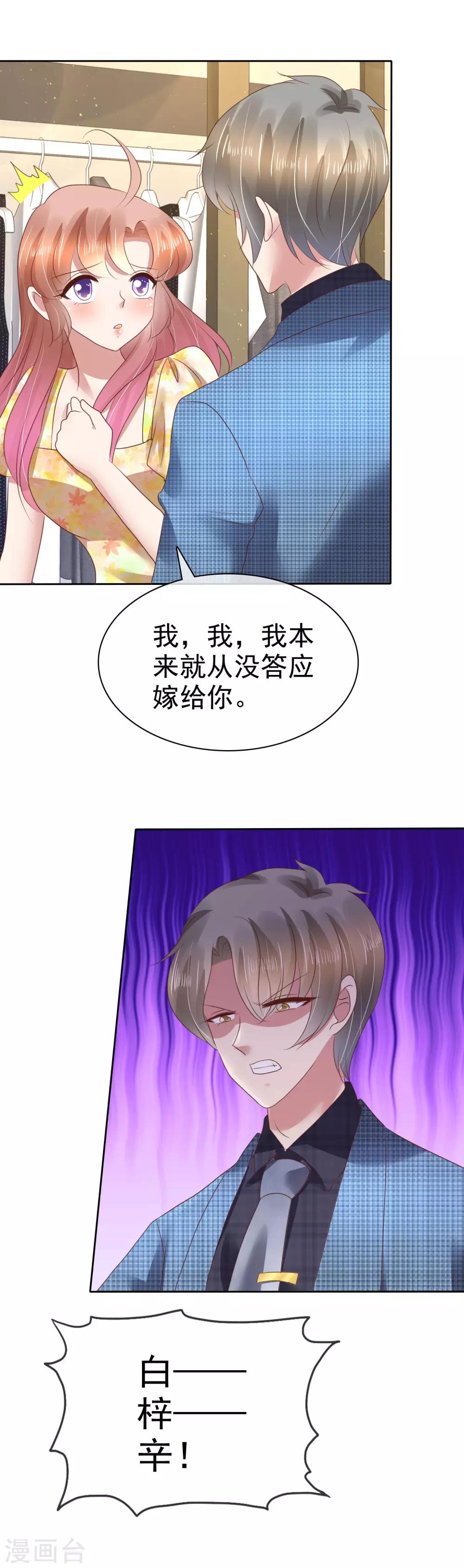 第101话30