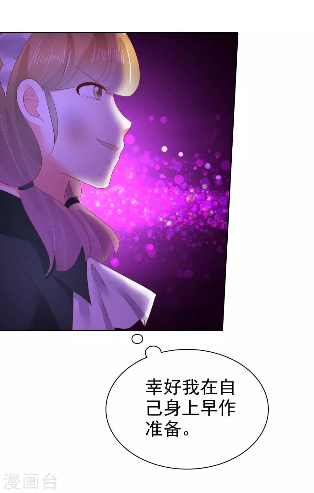 第101话4