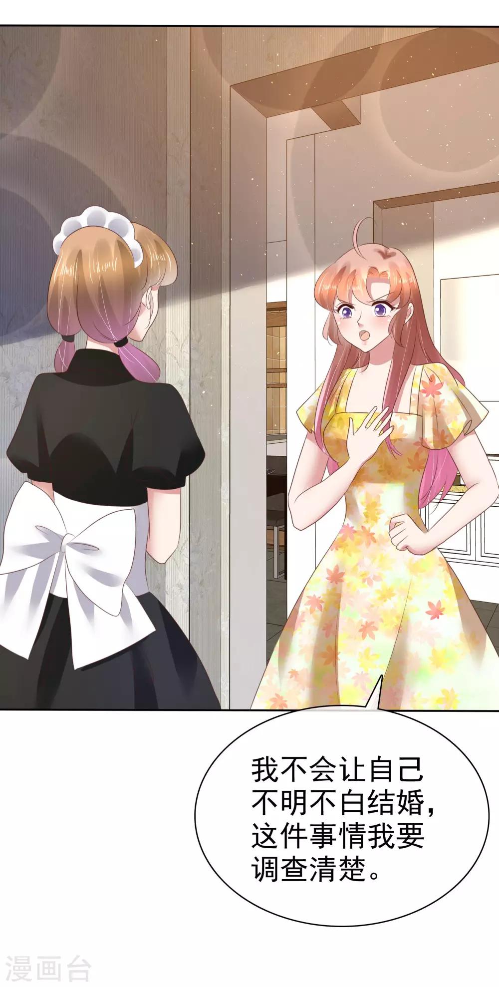 第101话5