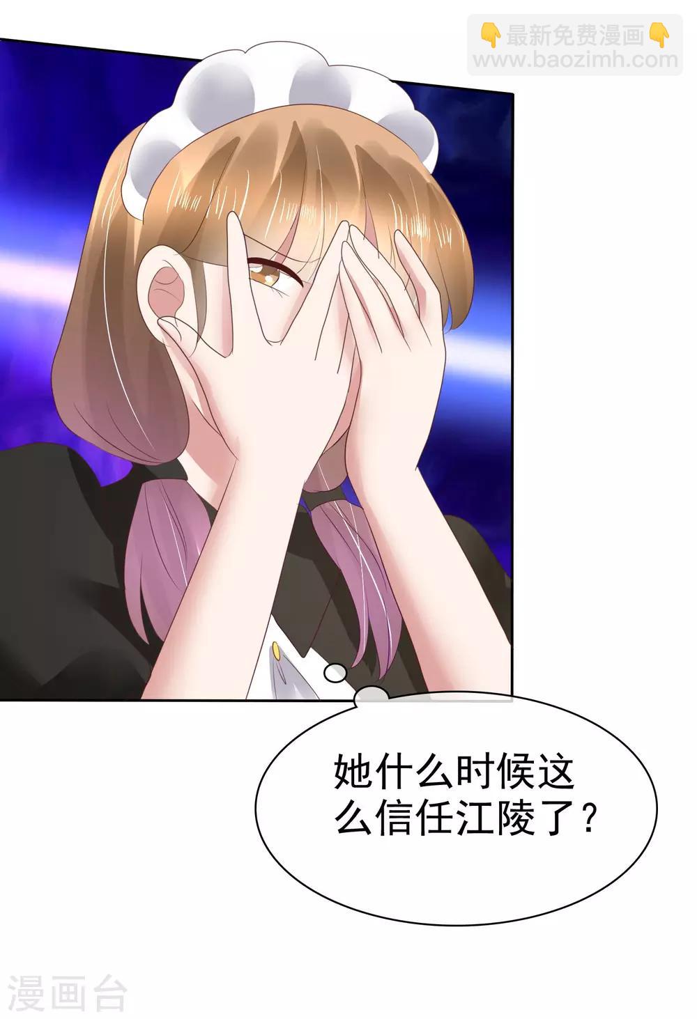 第101话8