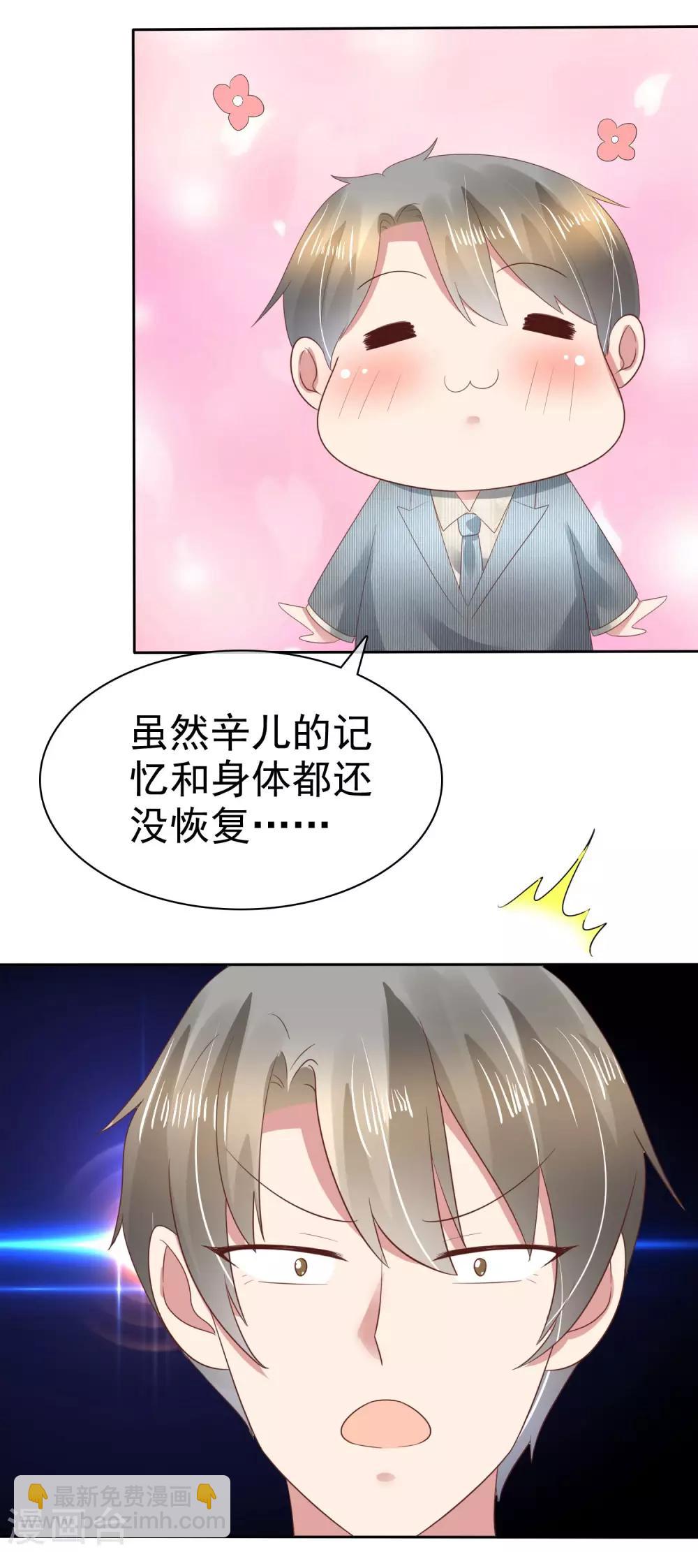 第106话12