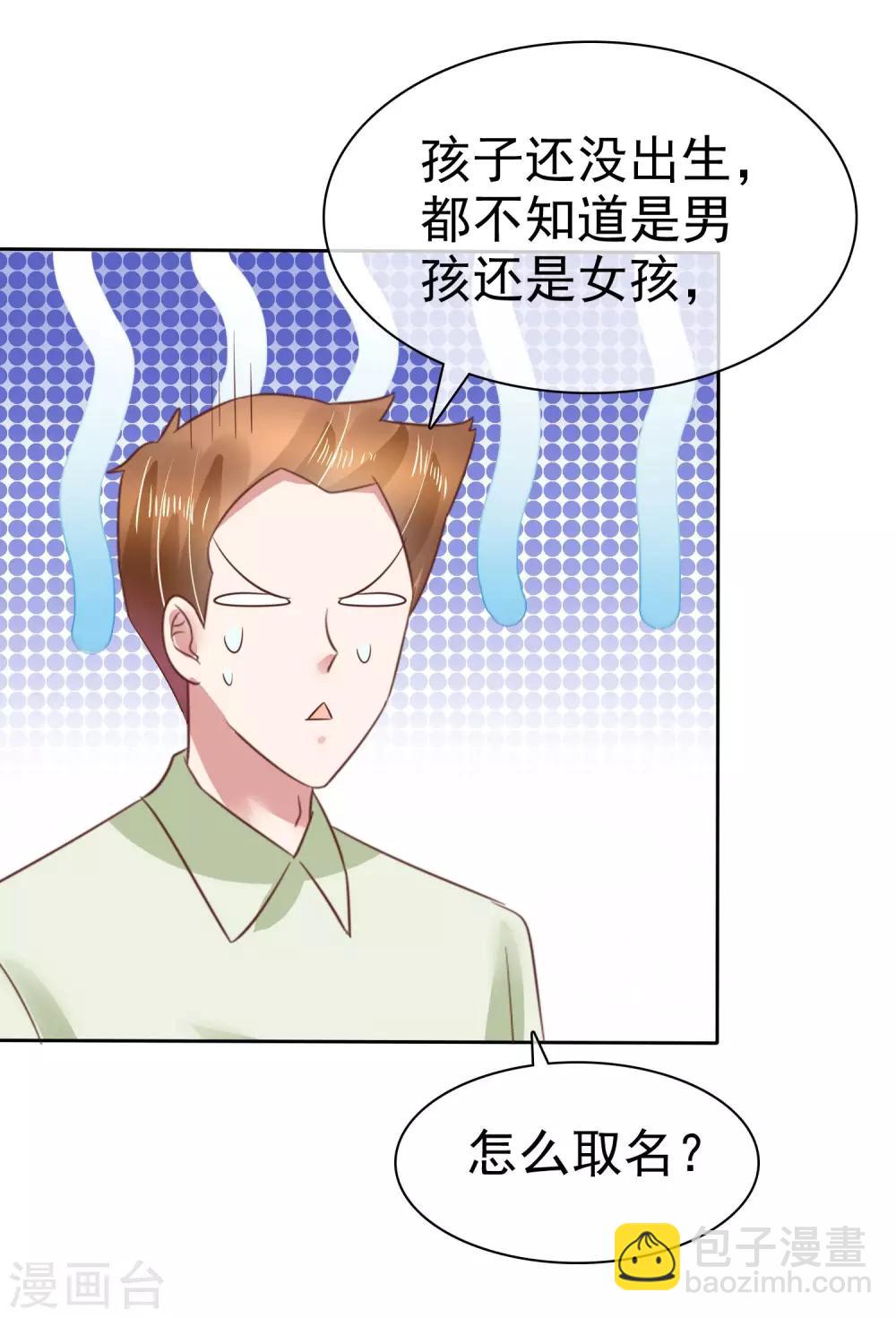 第106话14