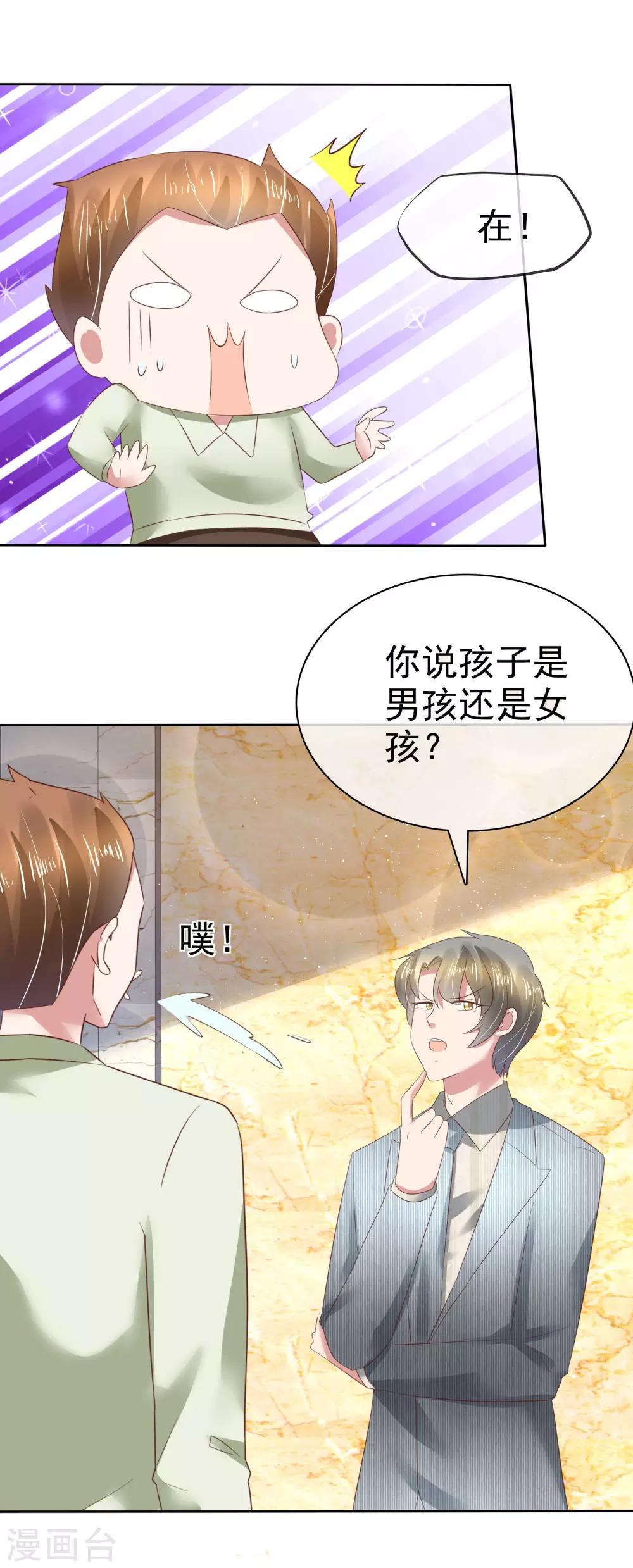 第106话17