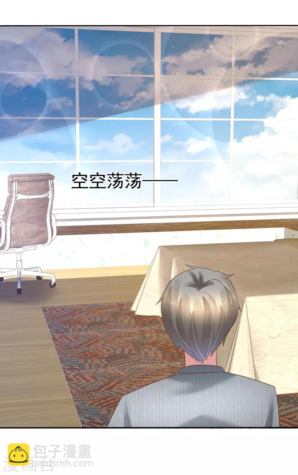 第106话21
