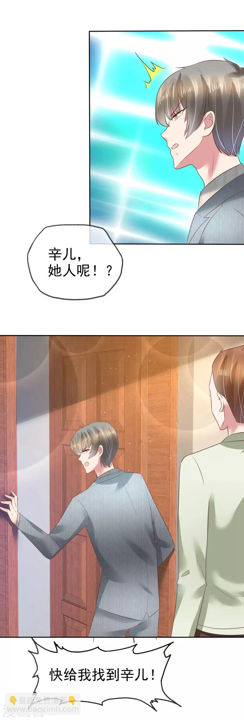 第106话22