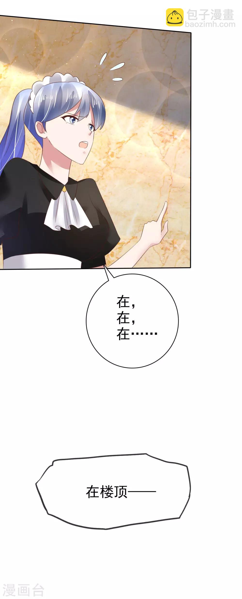 第106话26
