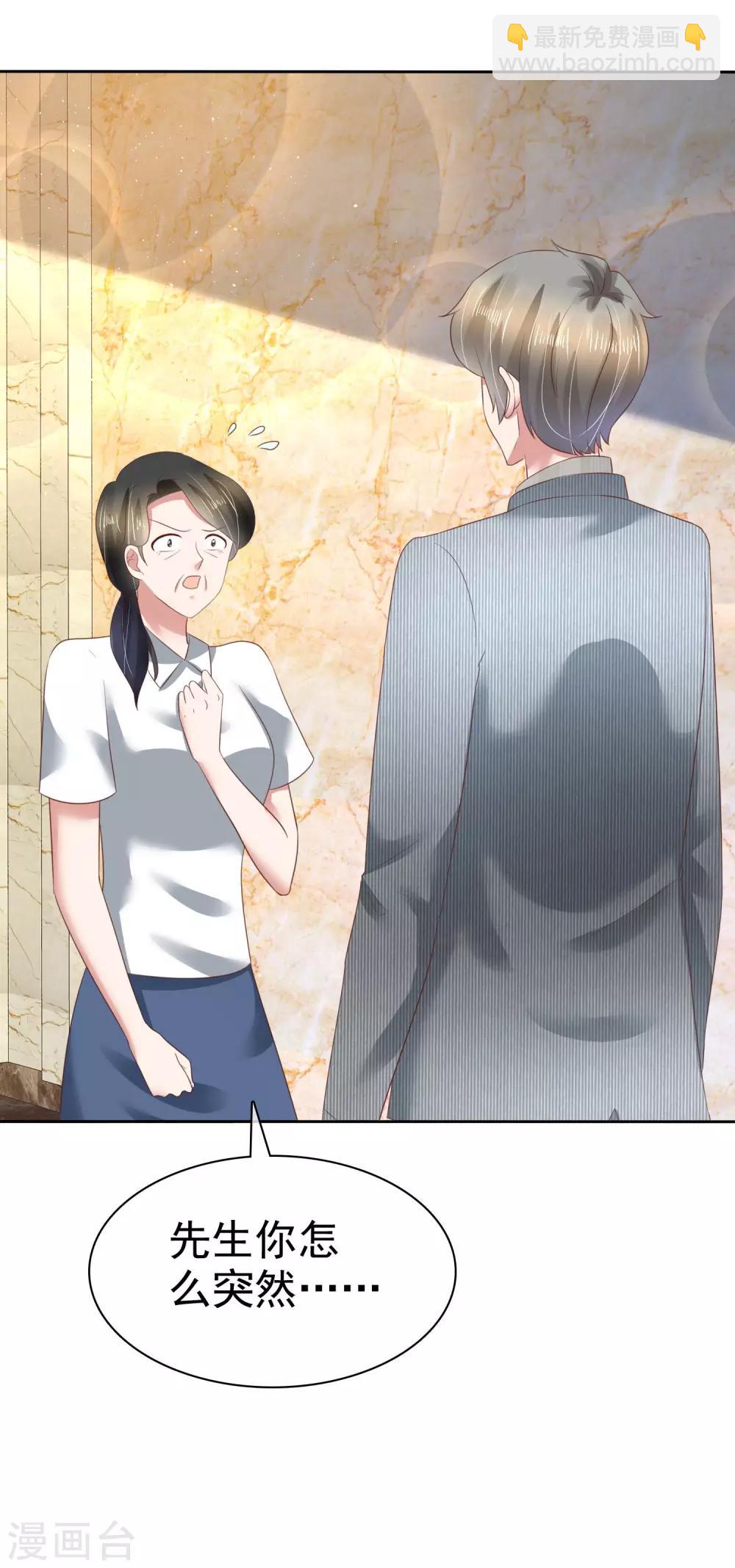 第106话5