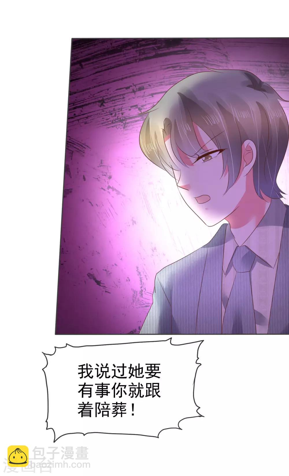 第107话11