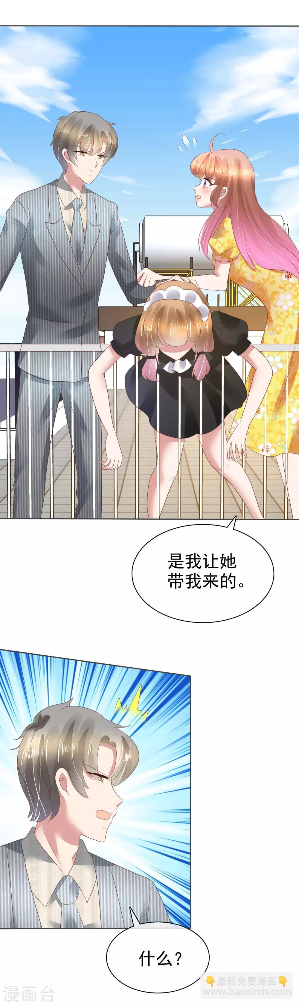 第107话12