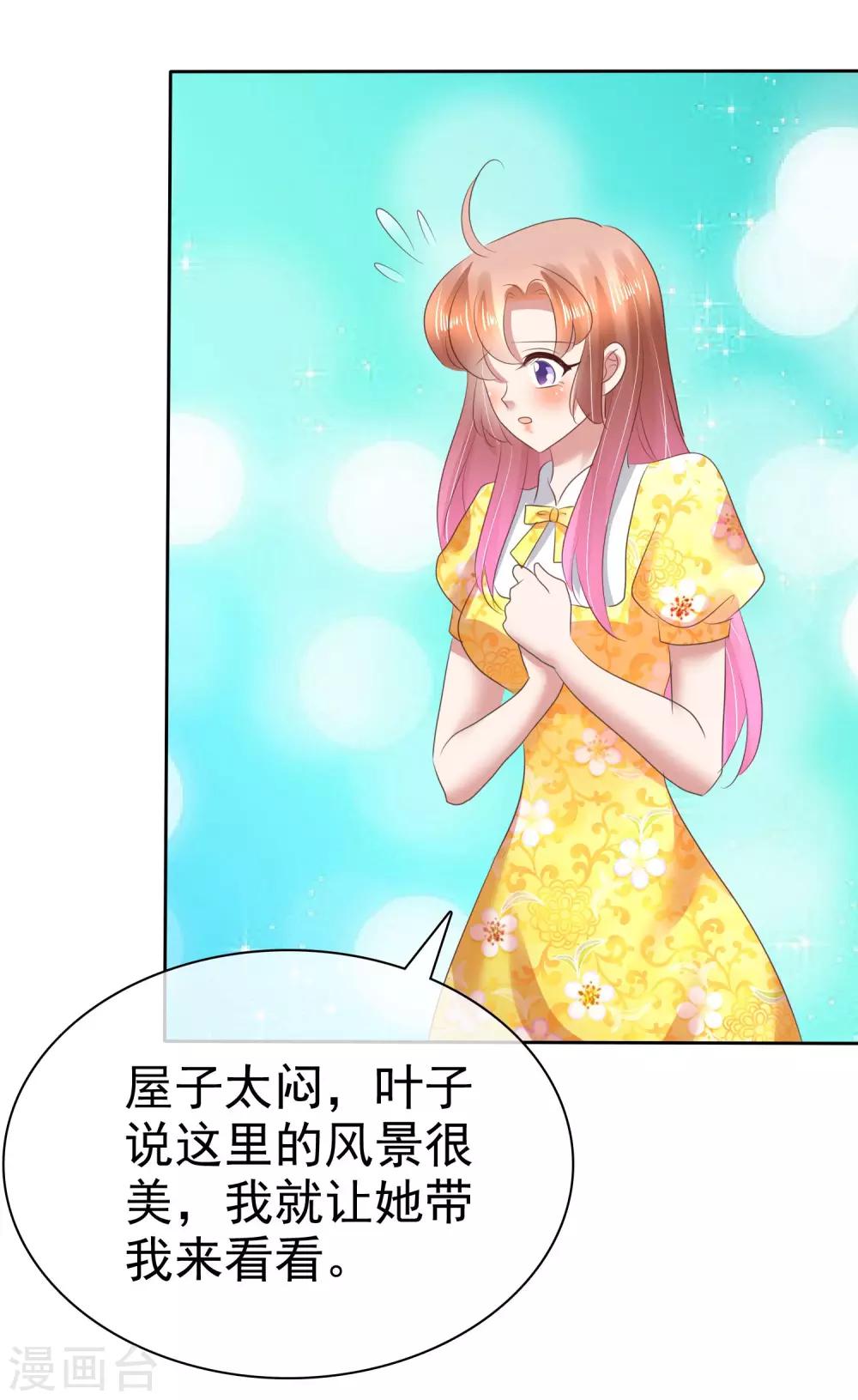 第107话13