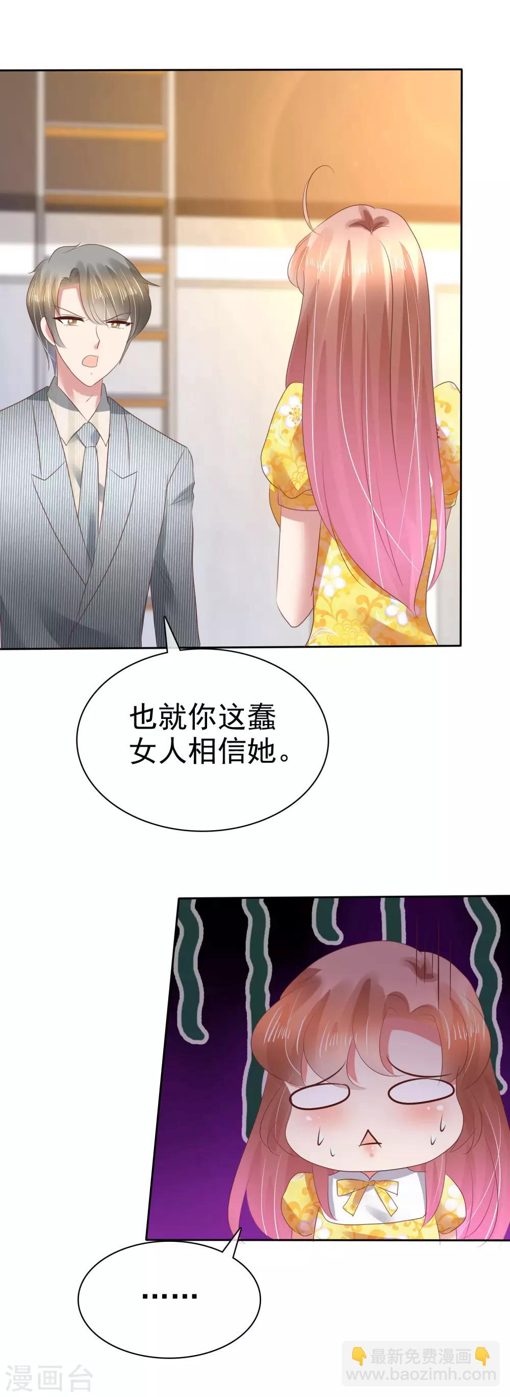 第107话14