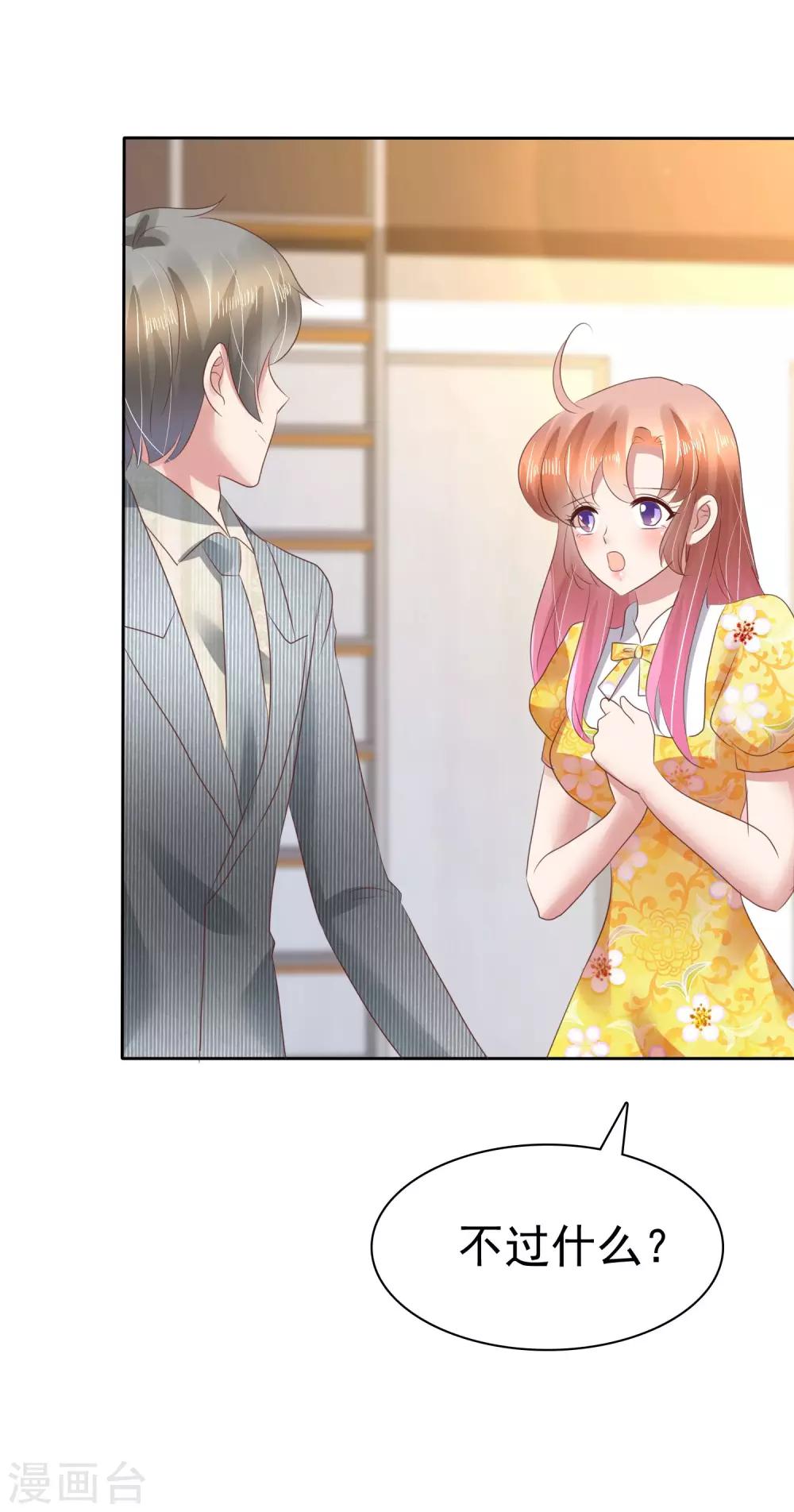 第107话16