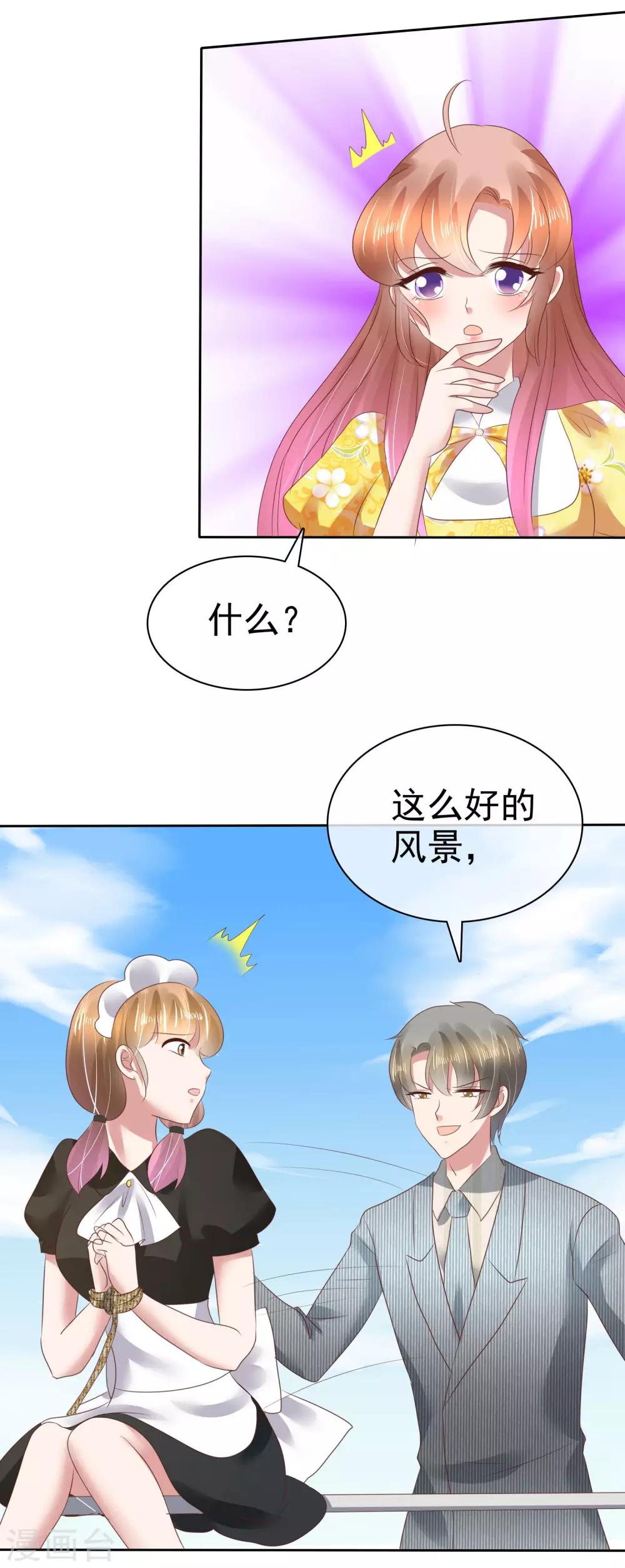 第107话18