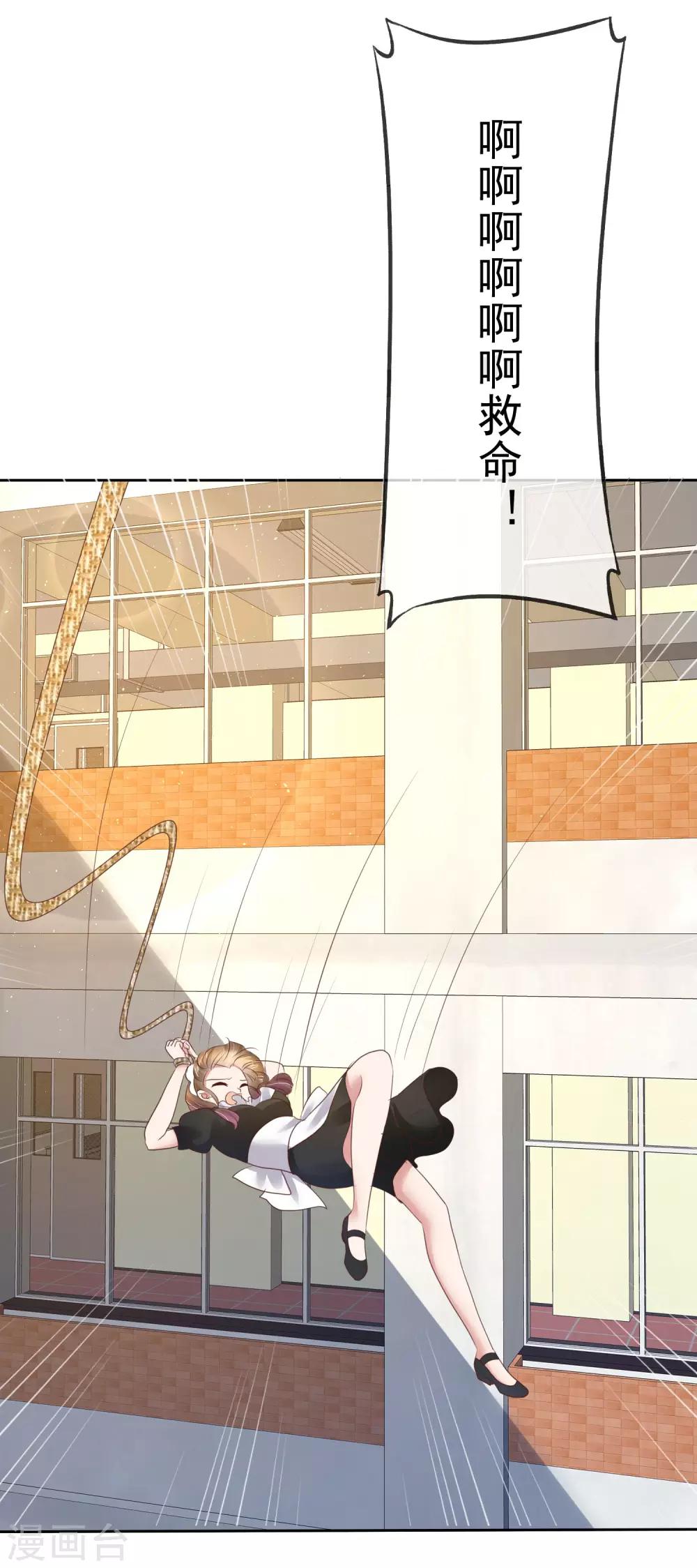 第107话19
