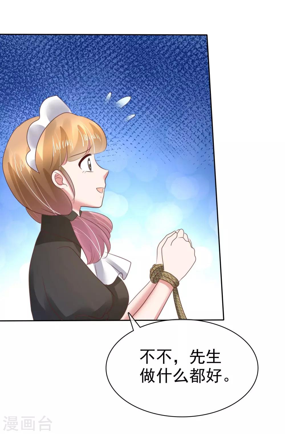 第107话26