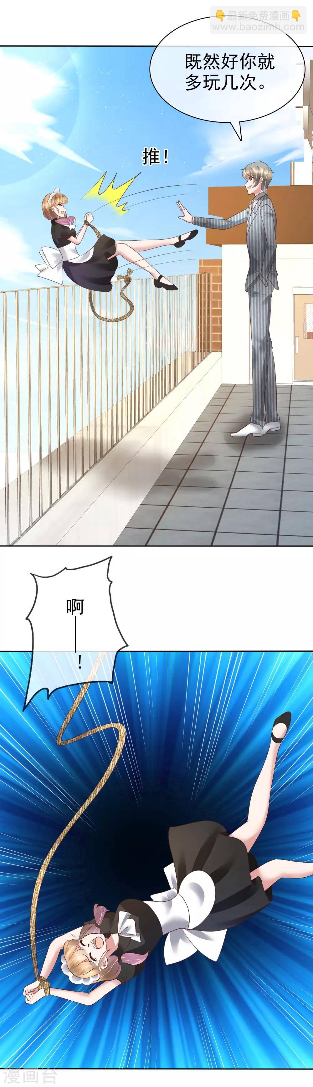 第107话27