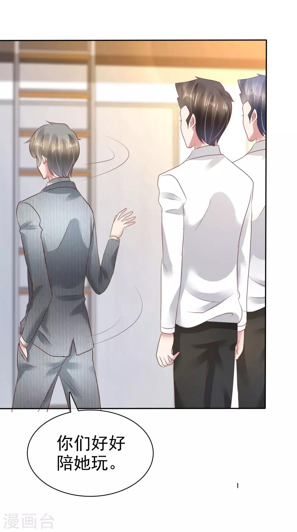第107话28