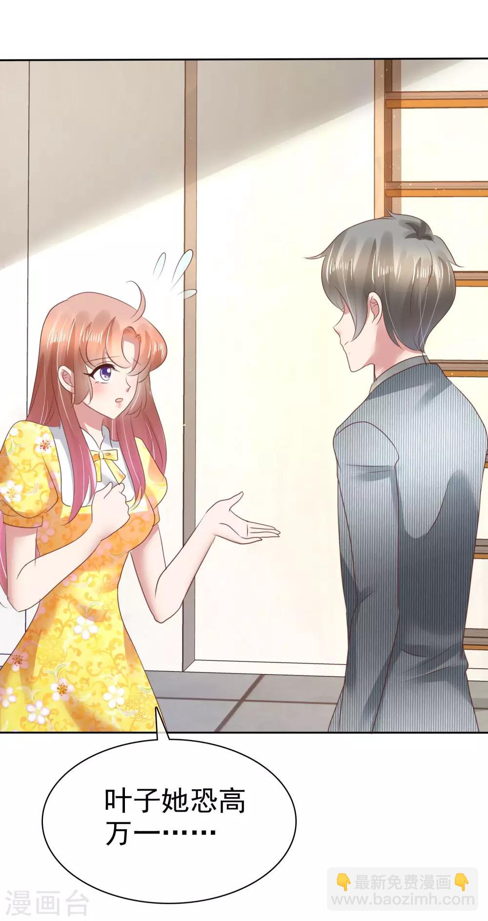 第107话29