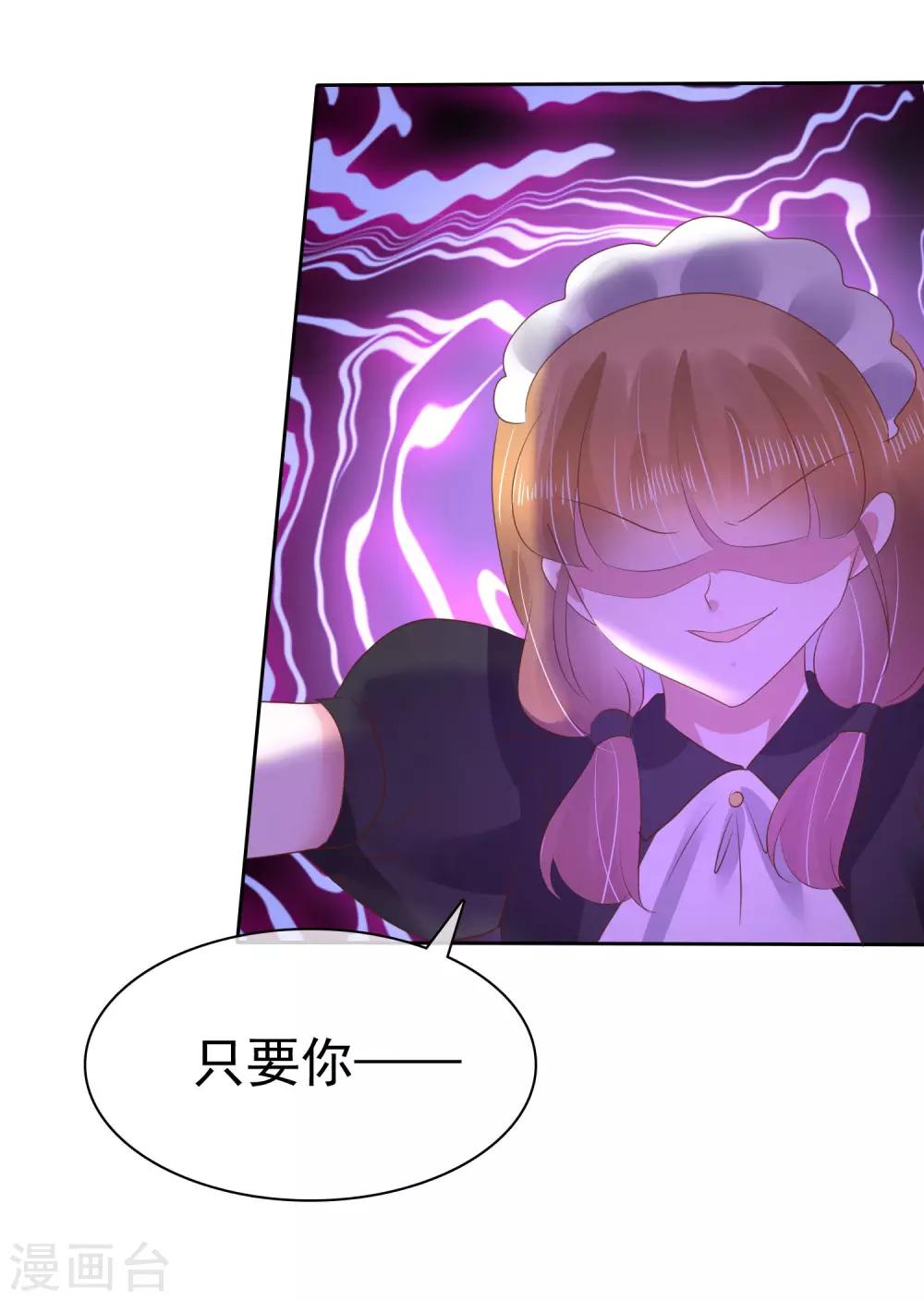 第107话4