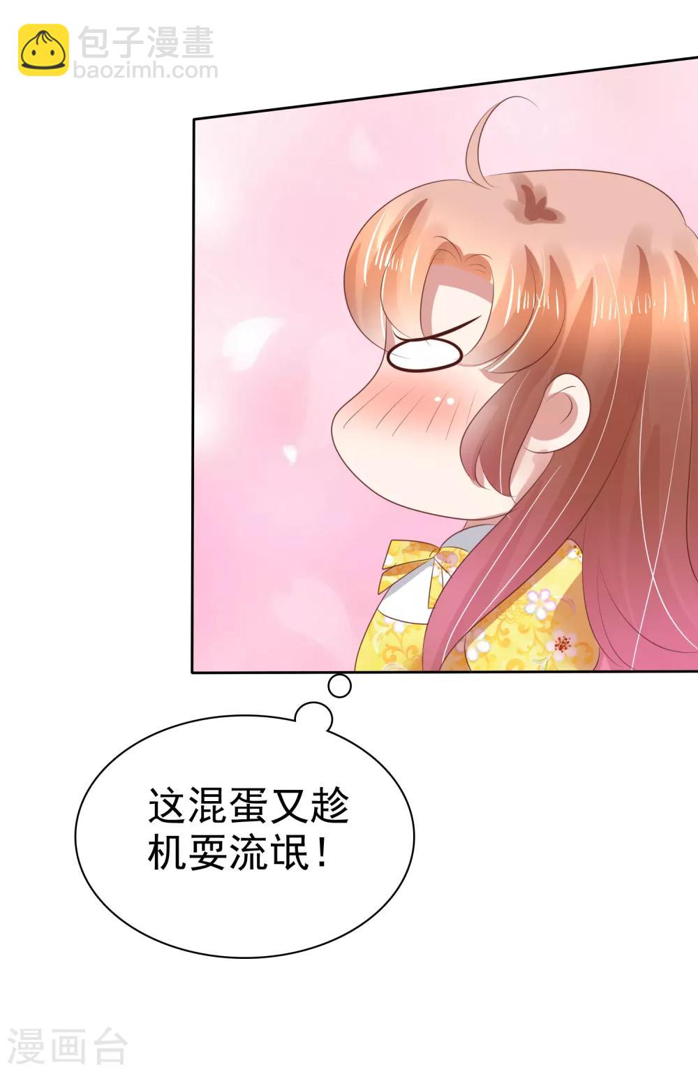 第108话12
