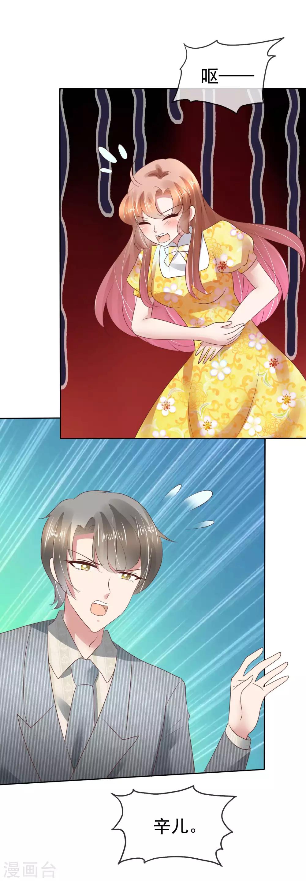 第108话13