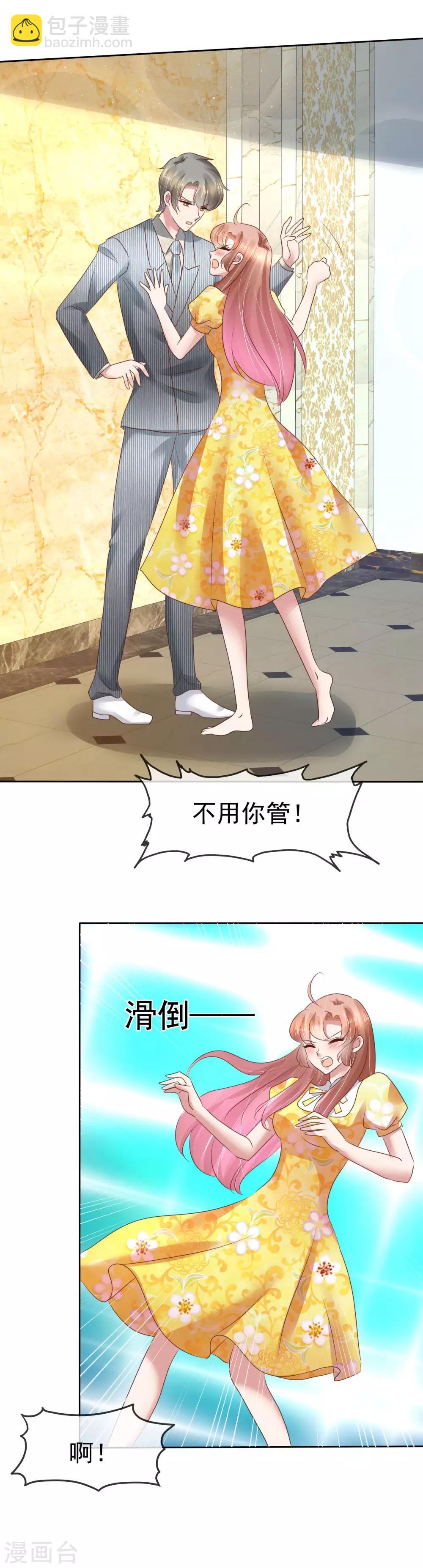 第108话14