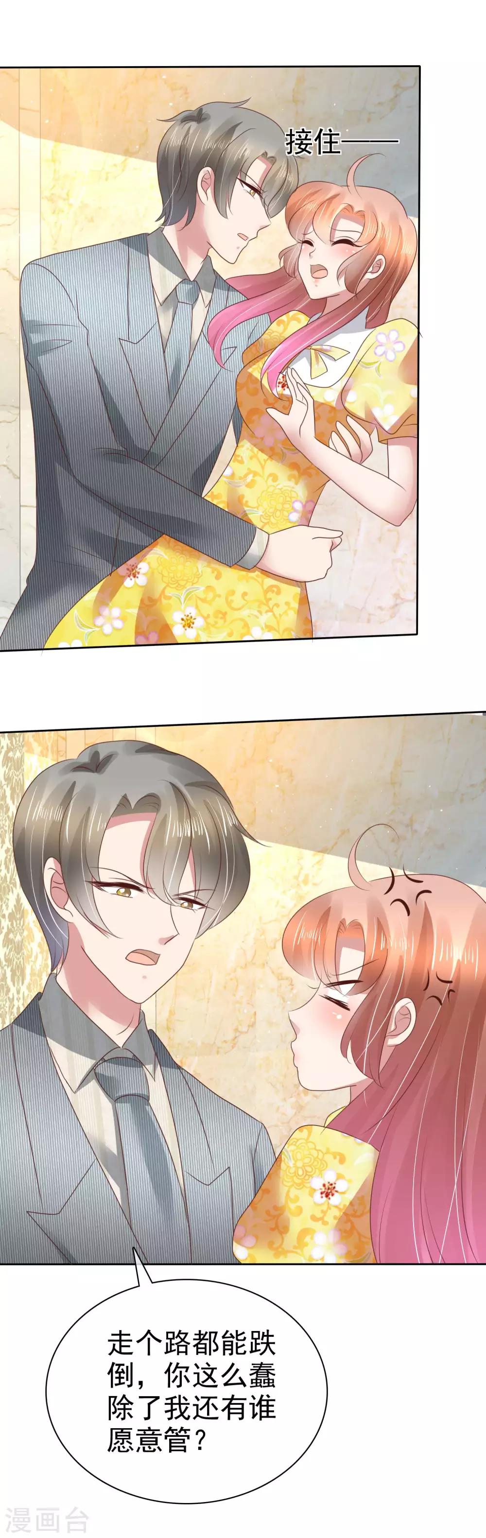 第108话15