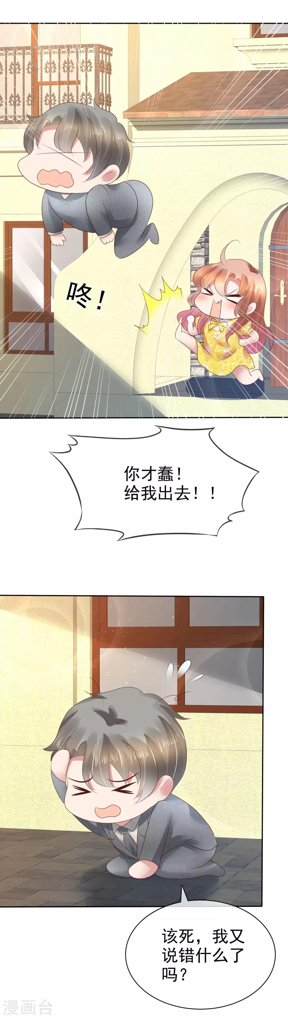 第108话16