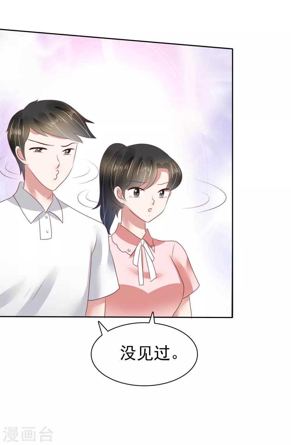 第108话19