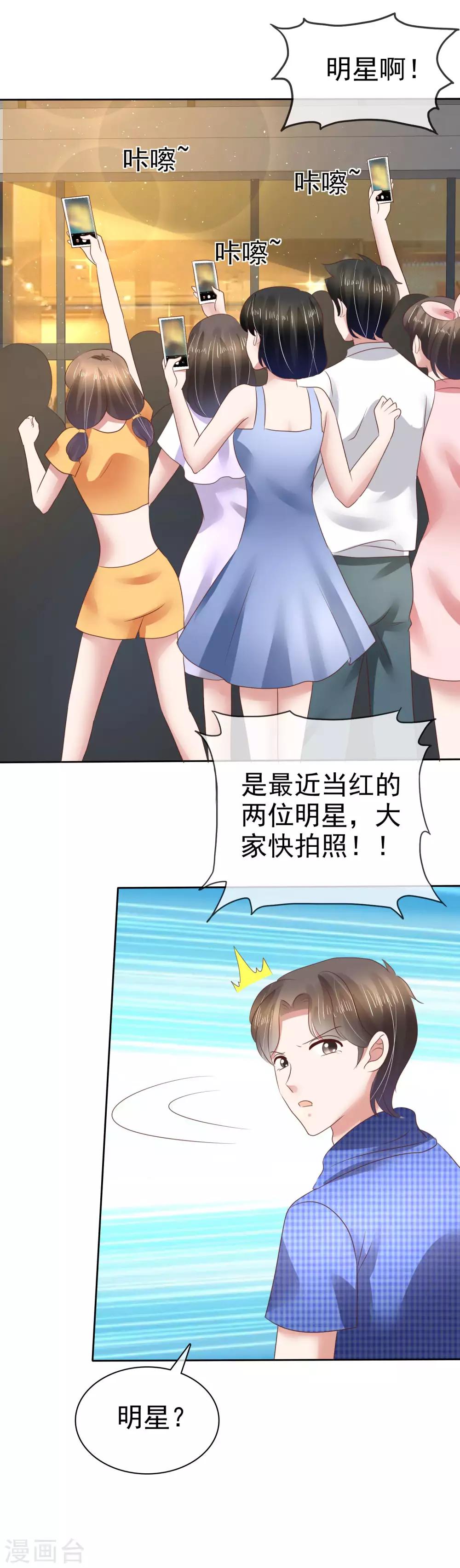 第108话21