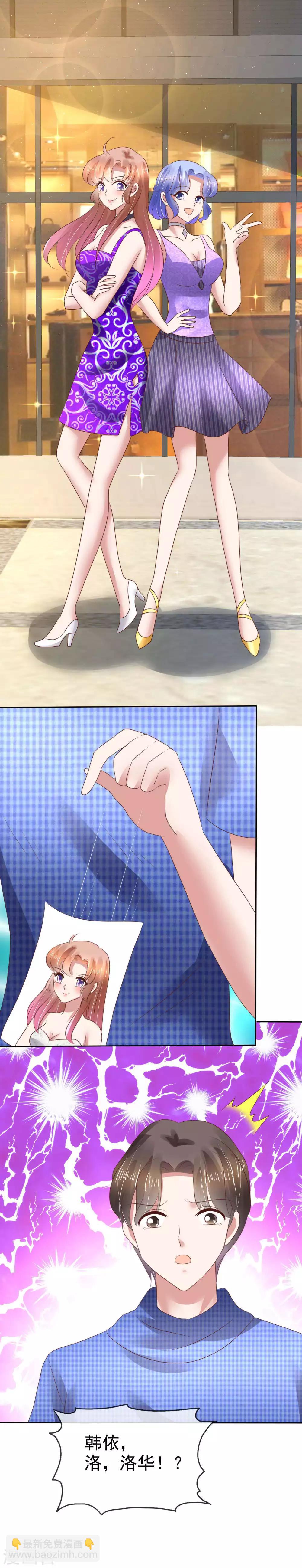 第108话22