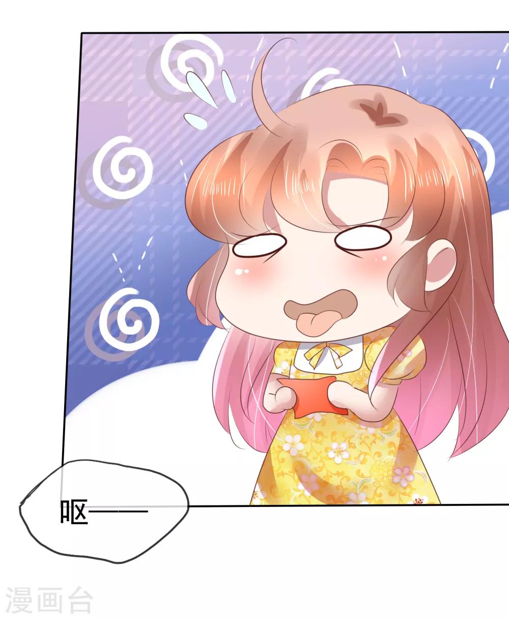 第108话4