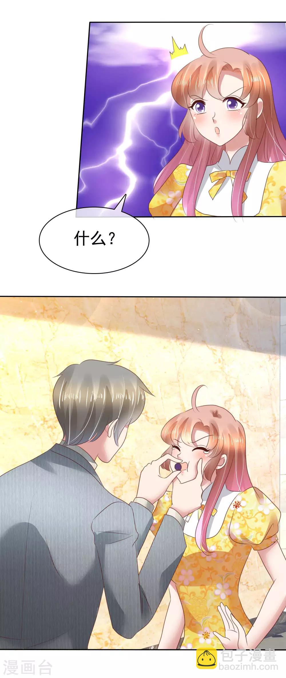 第108话6