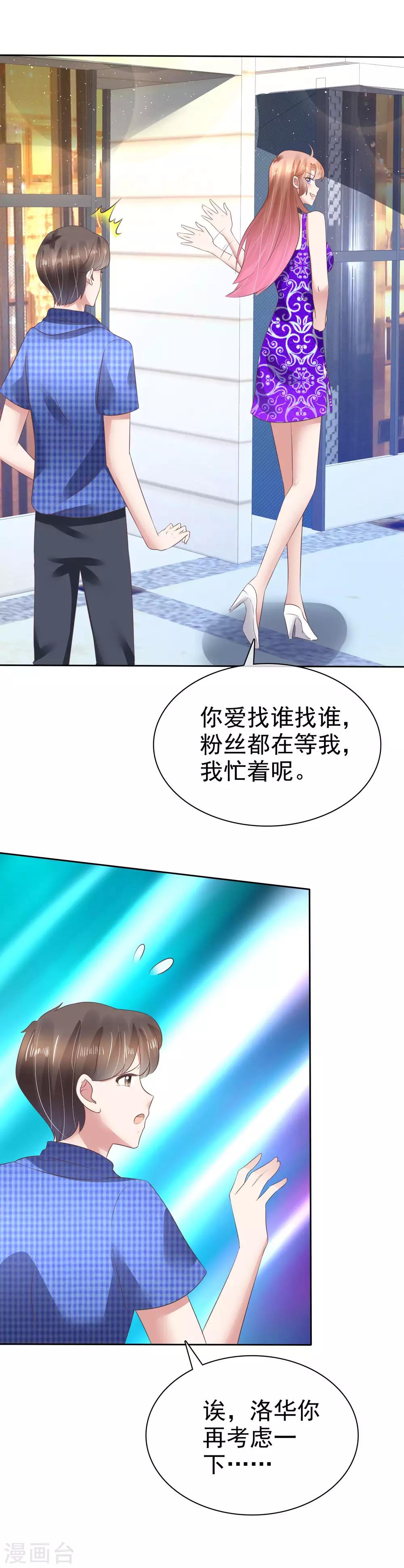 第109话12