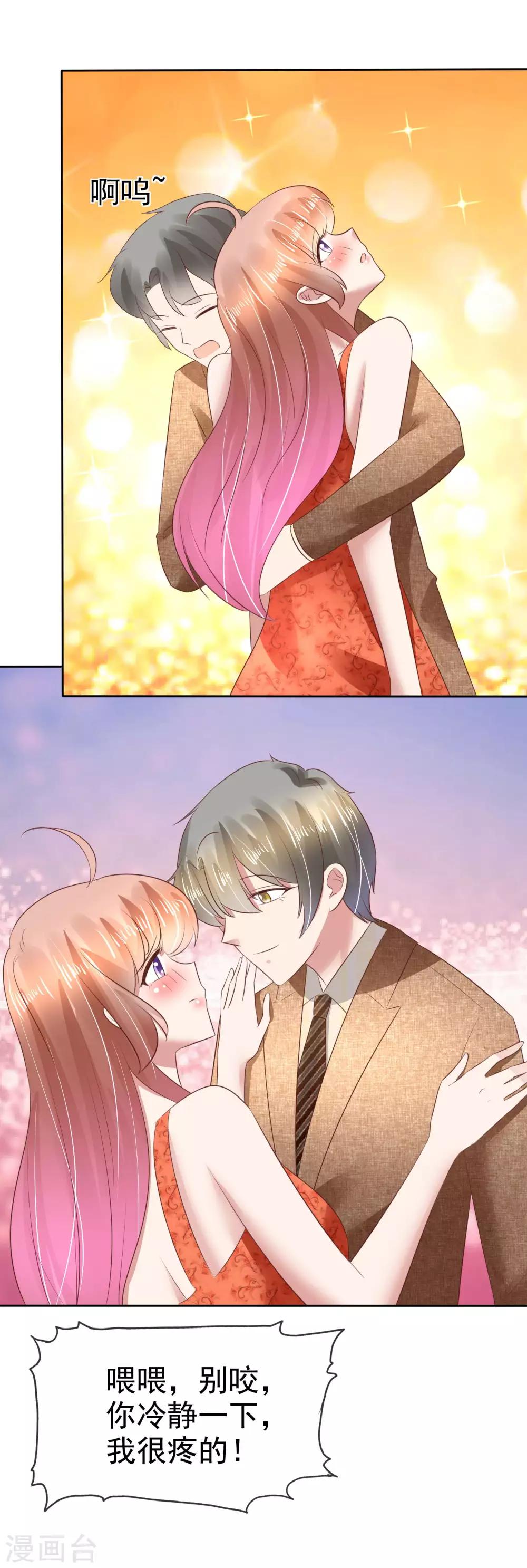 第109话24