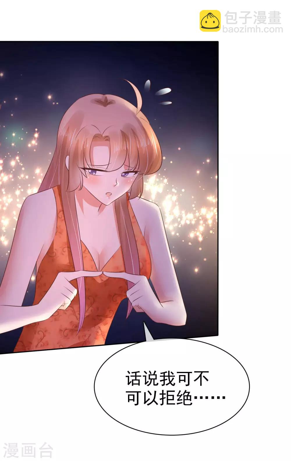 第109话25