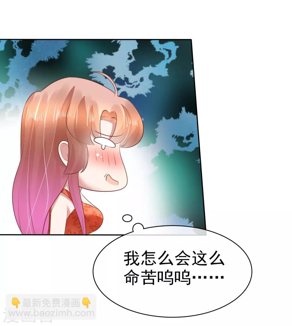 第109话27