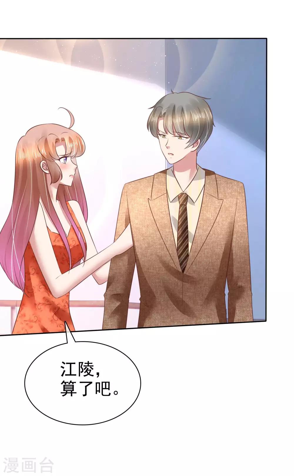 第109话32