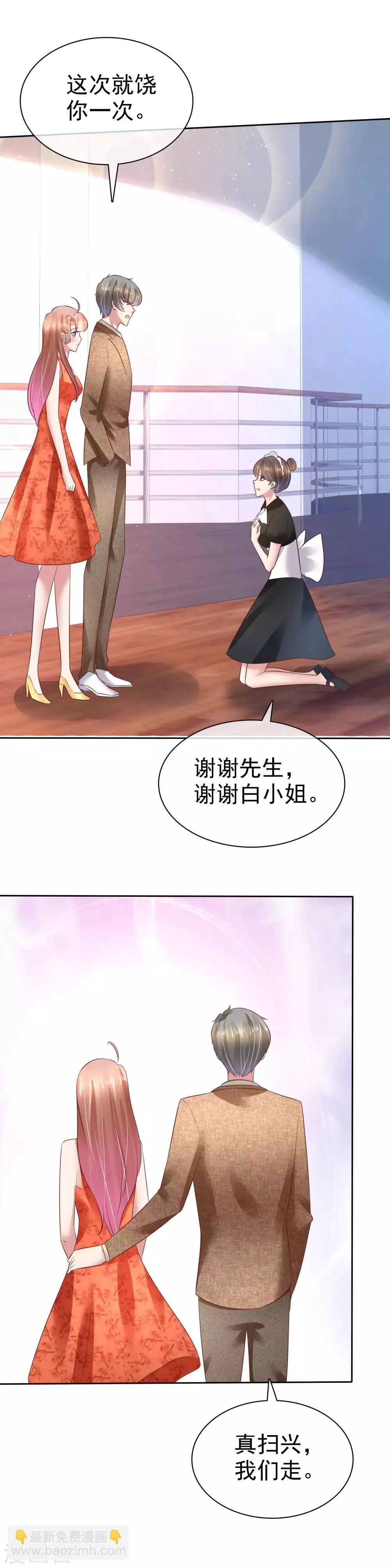 第109话33