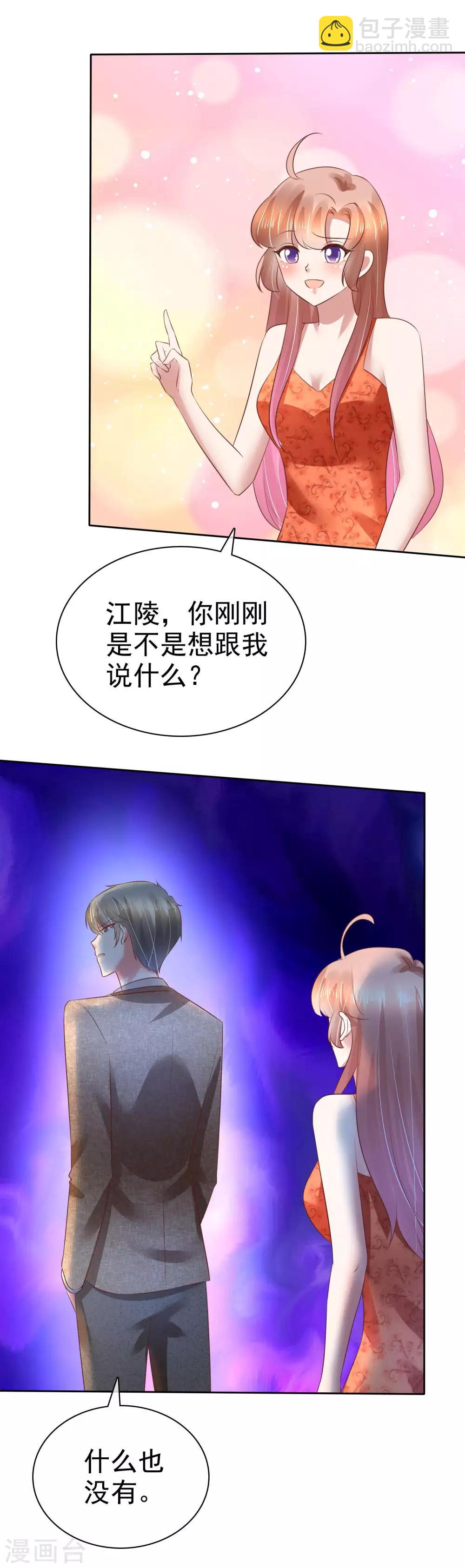 第109话35