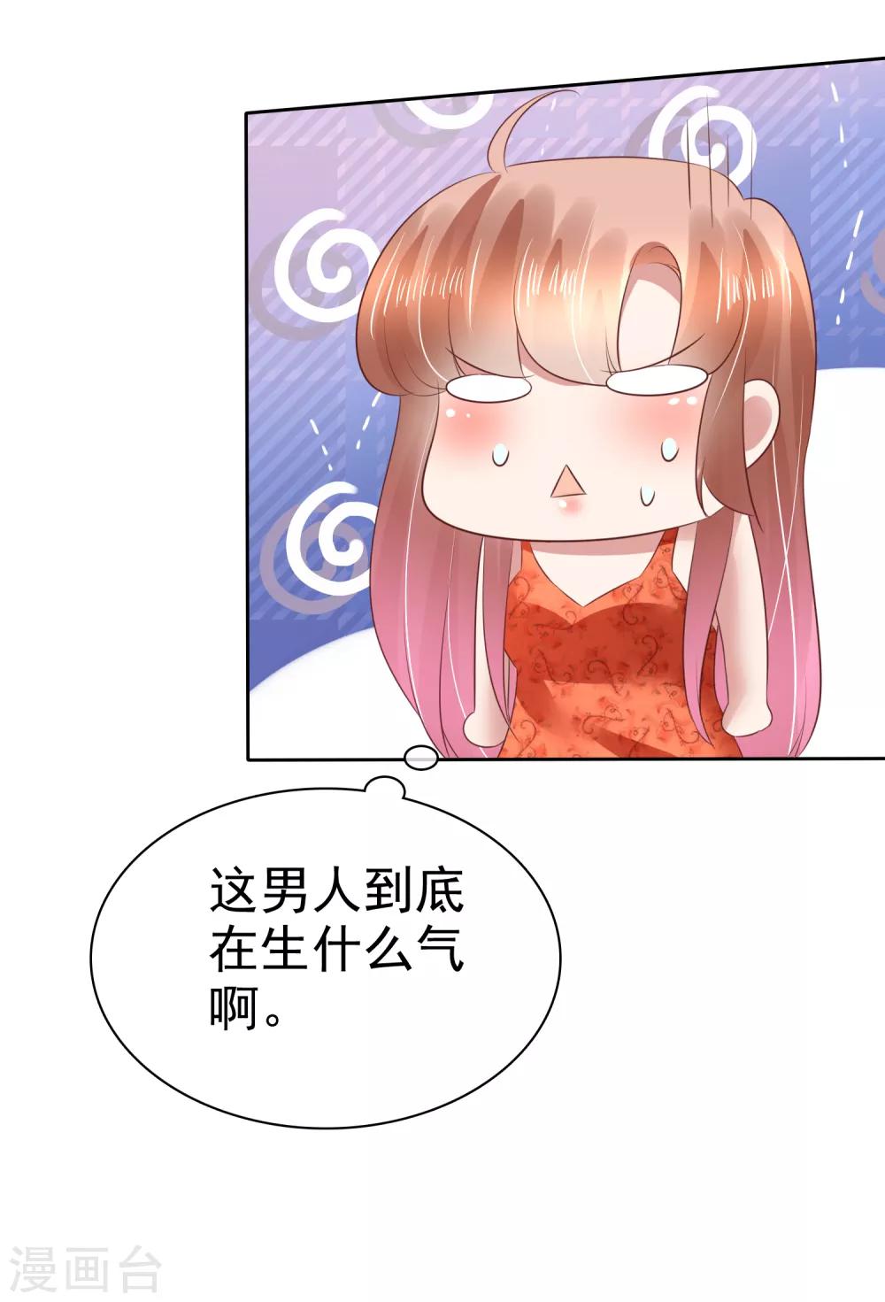 第109话36