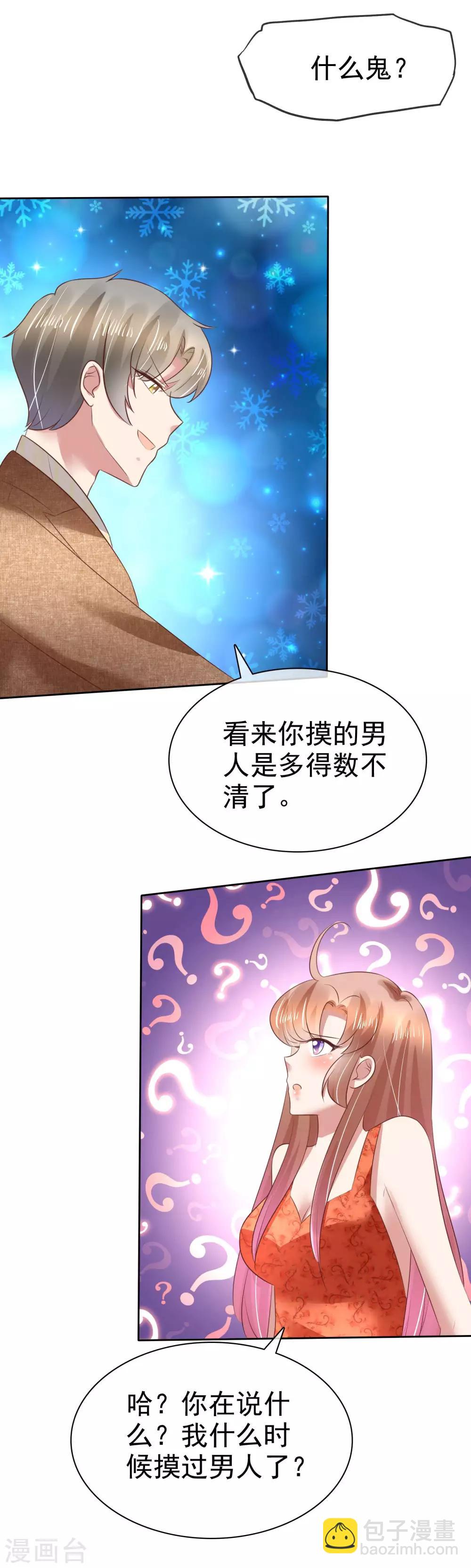 第109话39
