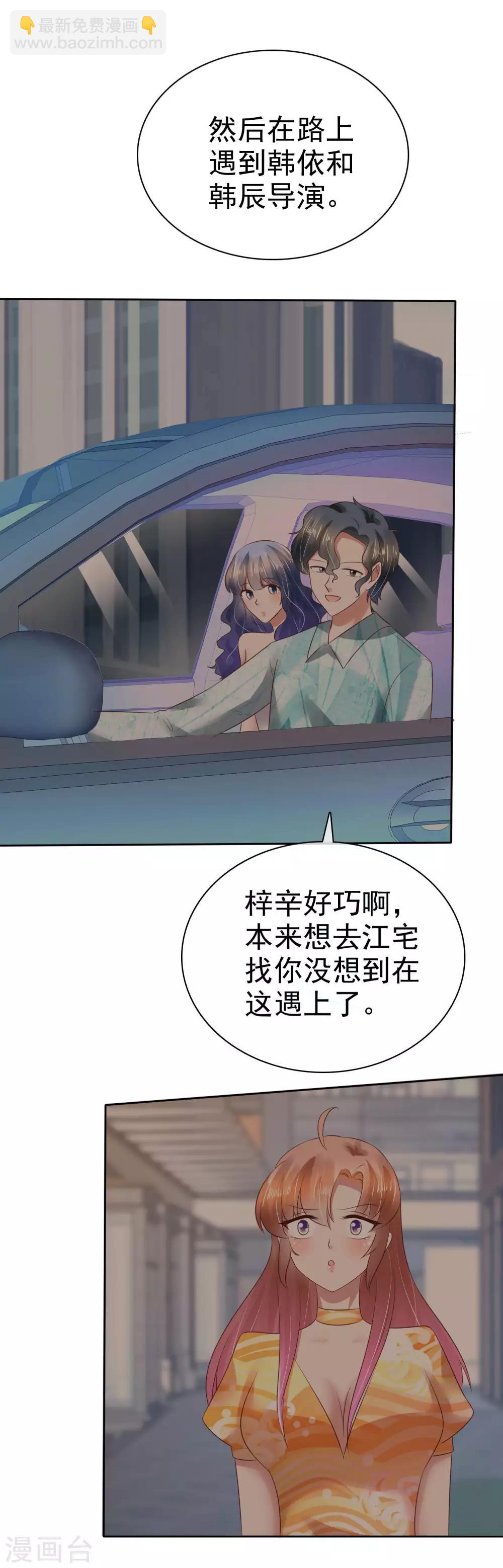 第109话4