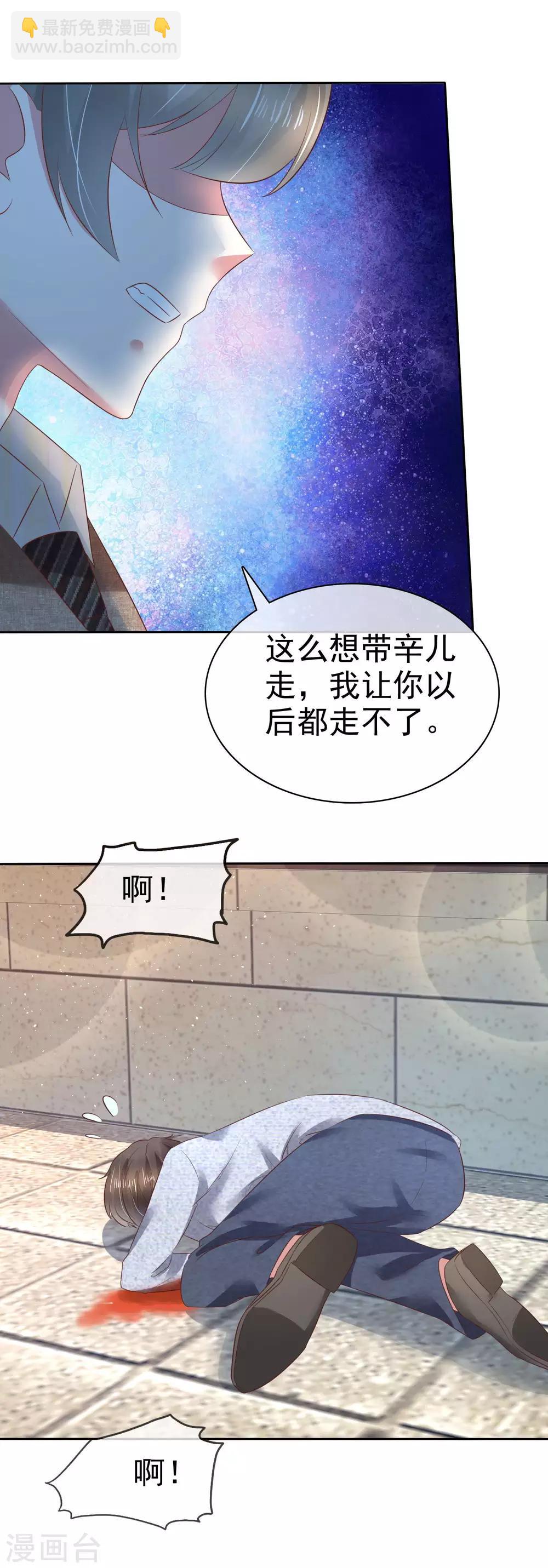 第112话17