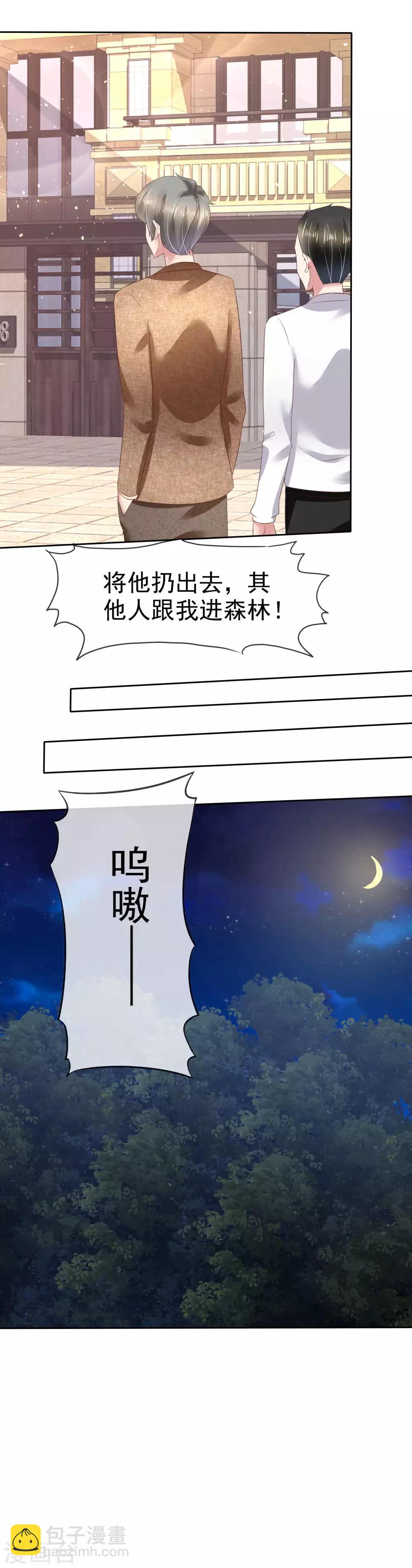 第112话18