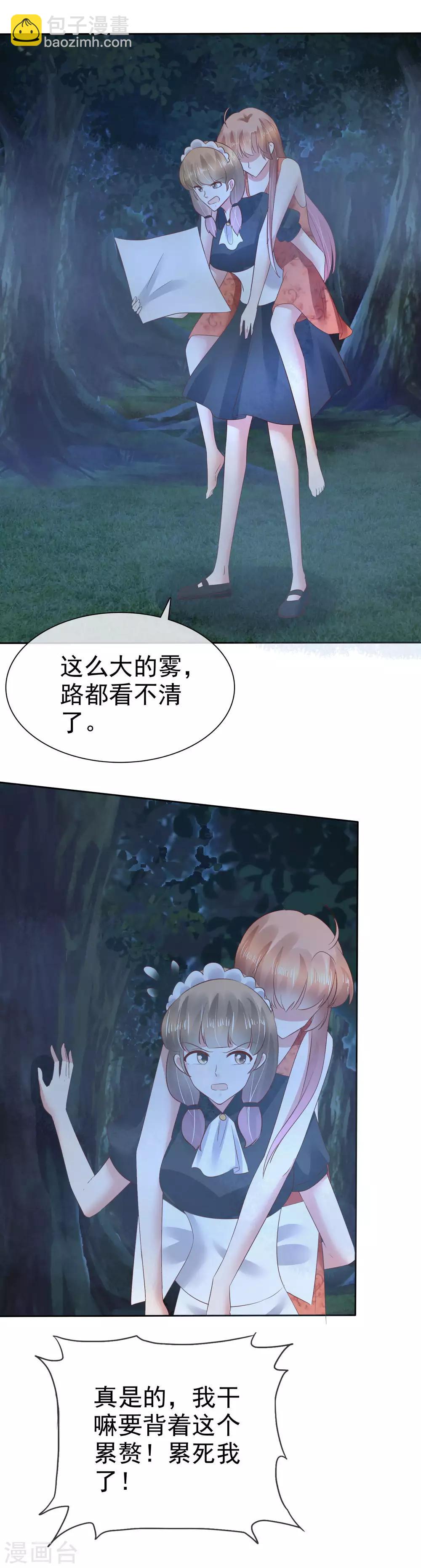 第112话19