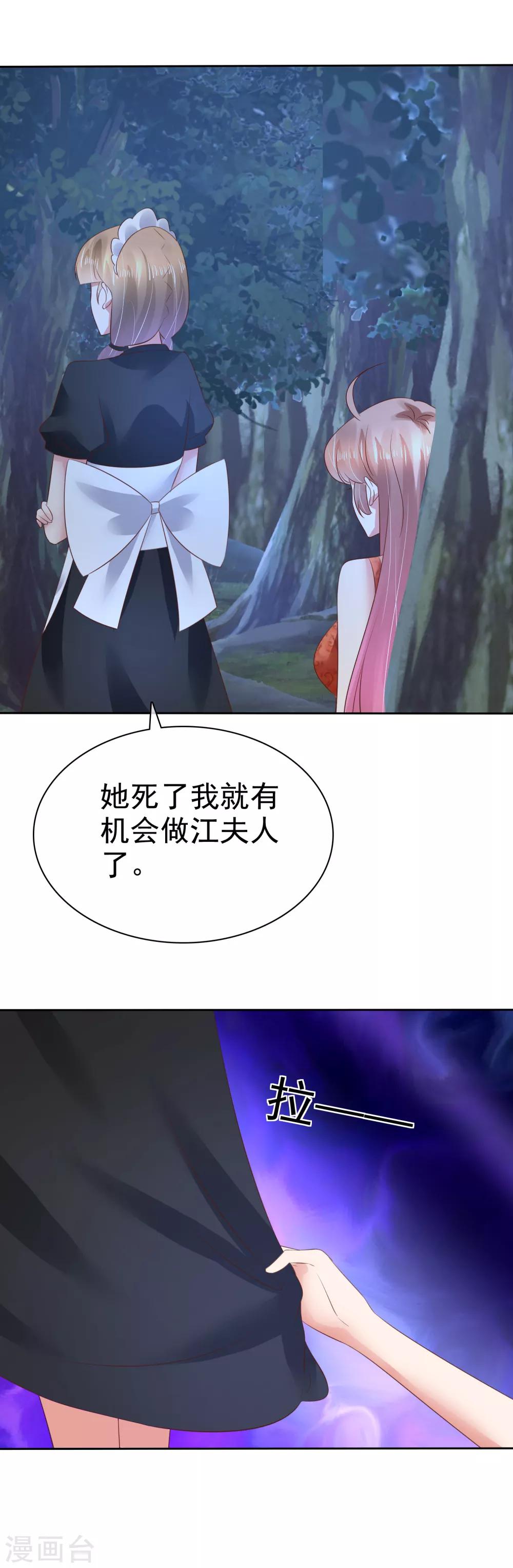 第112话21
