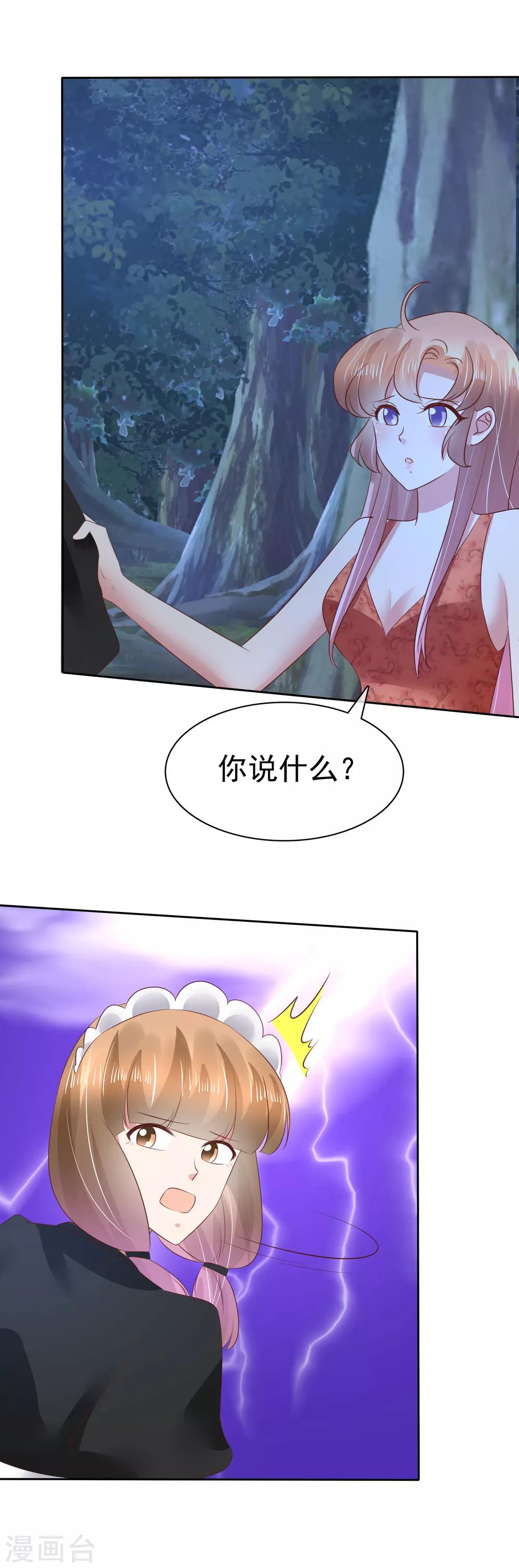 第112话22